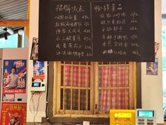 -龙师傅卤炒(天马店)