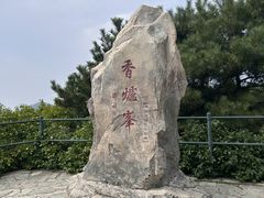 -香山公园