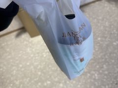 -茉沏(相城天虹店)