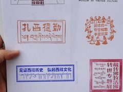 -西藏文化博物馆