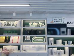 -章光101防脱养发荟