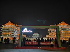 -大明幻境第一城
