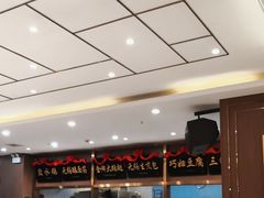 -锡和无锡菜(景丽苑店)