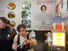 -蔡师傅豆皮(保利·西街店)