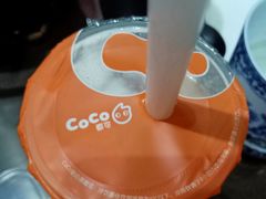-CoCo都可(十全东店)