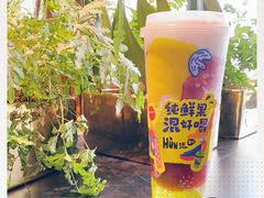 -混果汁(福田领展中心城店)