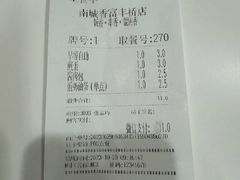 -南城香·饭香串香馄饨香(富丰桥店)