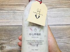 -Sweeney冰淇淋