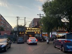 -万记麻辣烫国展总店