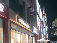 -松鹤楼面馆(天一广场店)