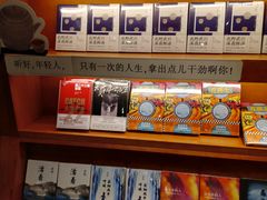 -SISYPHE BOOKS西西弗书店(龙湖滨江天街店)