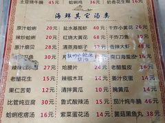 -华春餐馆(鱼山路店)
