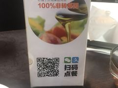 -好嫂子酱猪手•农家菜(蒲黄榆店)