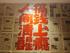 -聂发财重庆江湖菜(解放碑店)
