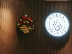 -MUSES专业脱毛比基尼サロン日式连锁