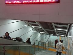 -向西村(地铁站)