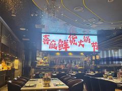 -喜庭海鲜自助(来福士店)