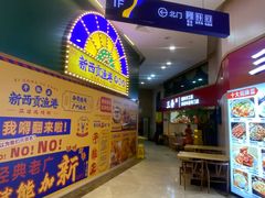 -海港城购物中心