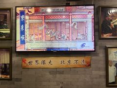 -东来顺•非遗火锅(外滩店)