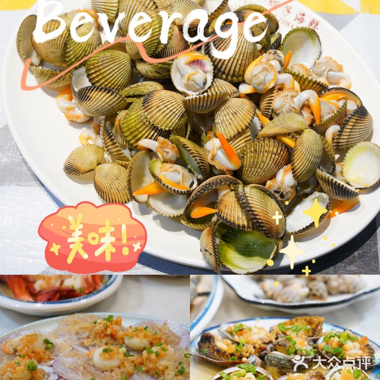 三亚特色风味💗话不多说直接吃就行了的海鲜大餐!!!