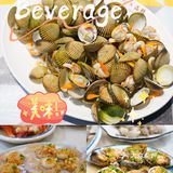 三亚特色风味💗话不多说直接吃就行了的海鲜大餐！！！  
