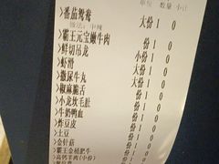 -小龙坎火锅(总店)
