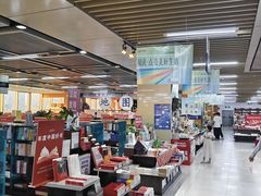 -凤凰徐州书城(淮海西路店)