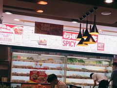 -每味每客·重庆麻辣烫(国泰店)