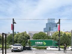 -开饭群岛