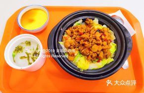 Spicy Chicken Claypot Rice