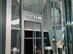 门面-喜茶(上海北外滩来福士店)