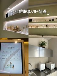 -VALMONT·若嫚蝶国际美肤中心