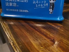 -天治宣·野椒鸡(龙头寺总店)