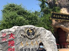 -大槐树寻根祭祖园