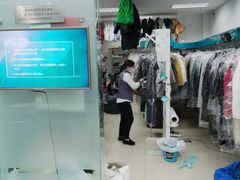-福奈特洗衣洗鞋(芷江西路店)