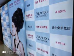 -构想时尚发型会所