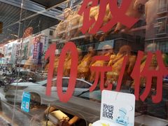 -唐老鸭港式烧腊(海丰店)