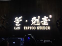 点击看大图 -见雾TATTOO STUDIO