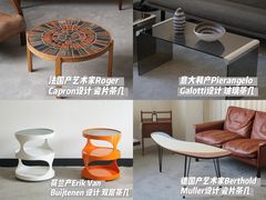 -研筑国际设计事务所(总店)
