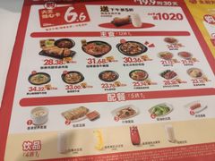 -永和大王(浦东南路店)