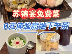 -蘇锦宴·淮扬菜烤鸭·小院(三元桥霄云路店)