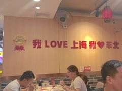 -李老哈·东北菜(宋园路店)