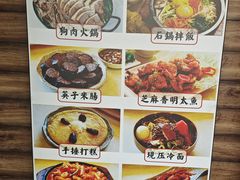 -英子补身汤(海兰路店)