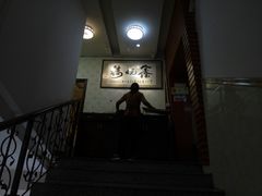 -鑫悦楼煎蟹·16年海鲜大排档