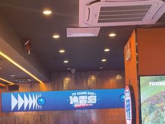 -渔香岛美蛙鱼头火锅(威清路店)
