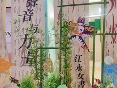 -天虹购物中心(石路店)