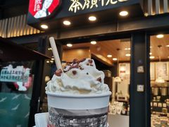 -茶颜悦色(岳麓山顶店)
