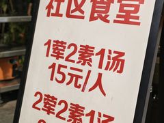 -听香·678茶铺(猛追湾店)