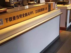 -麦当劳(洪山商场店)