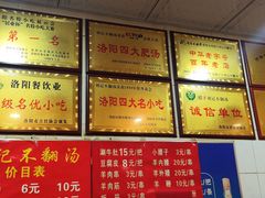 -正宗刘记不翻汤(和园店)